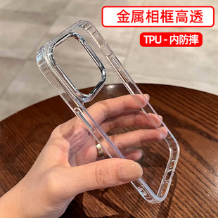 Suitable for Apple 14Pro Mobile Phone Case Iphone15 Transparent 12 New Style 16 Simple 17 Air Inner Anti-Fall Xr Soft Shell