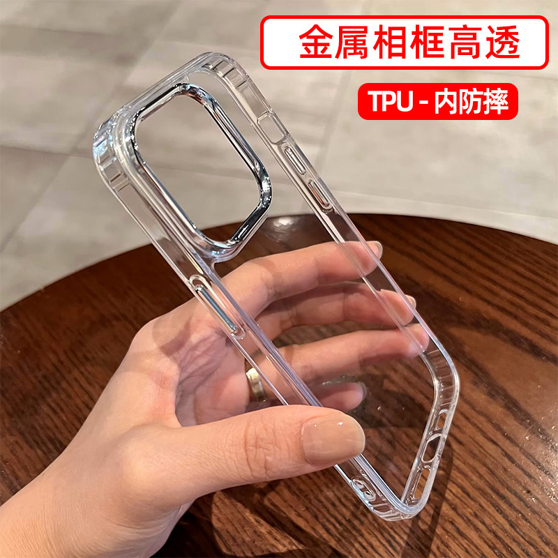 Suitable for Apple 14Pro Mobile Phone Case Iphone15 Transparent 12 New Style 16 Simple 17 Air Inner Anti-Fall Xr Soft Shell