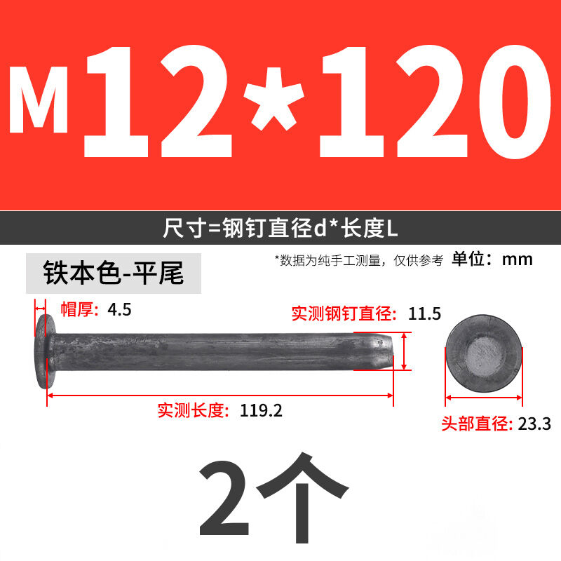 clavos de tierra clavos de acero clavos de asfalto clavos de carretera clavos de tierra fijos clavos de acero grueso