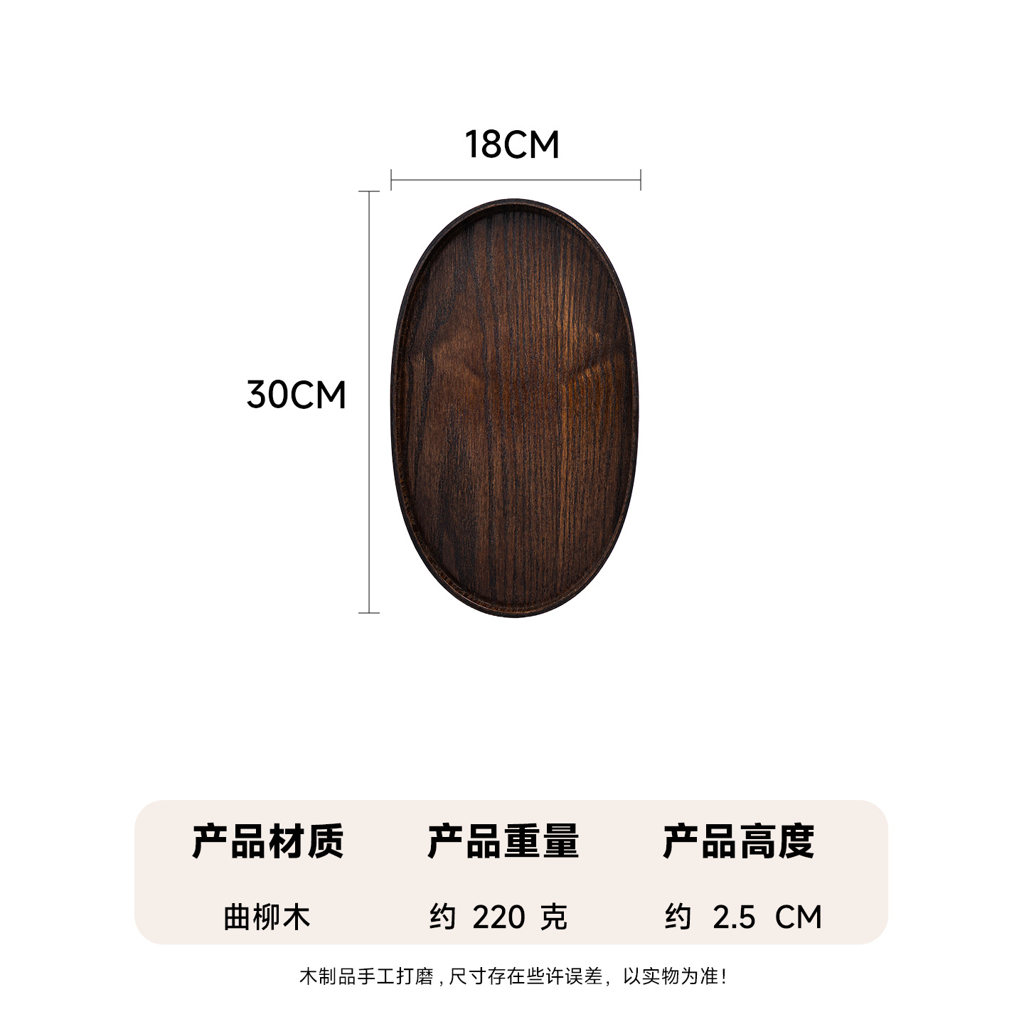 Venta directa de fábrica Fraxinus Fraxinus Fraxinus, plato grande, plato grande, bandeja de té japonesa, vajilla de hotel, plato de fruta, plato de almacenamiento