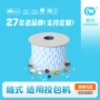 春旺链式自动卷状防潮珠