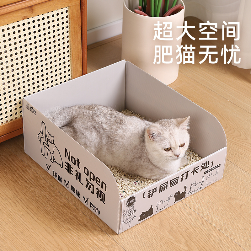 使い捨て猫トイレ 車載用 大型 飛沫防止 シンプル ポータブル 折りたたみ式 一時的な月間使い捨て猫トイレ|undefined