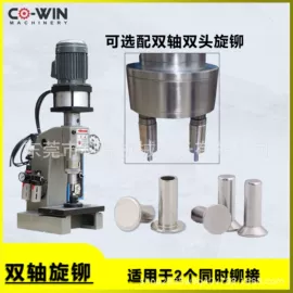 气动铆钉机;液压铆钉机;气动铆钉枪