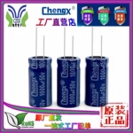 整流电源1000UF50V高频Low低阻抗105度滤波铝电解电容器63V1000UF