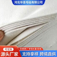�ֻ�2mm����ëձ �����������ά�޷Ĳ���֯�� non-woven felt
