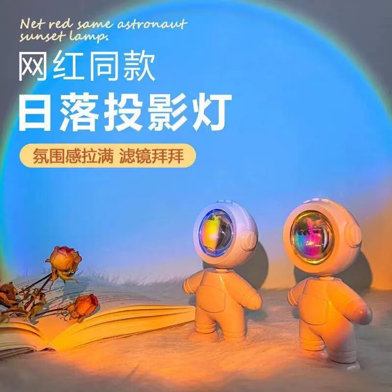Atmosphere Projection Lamp, Starry Sky Projection Night Light, Popular Trendy Atmosphere Lamp, High-End Sunset Projection Night Light Atmosphere Projection Lamp, Starry Sky Projection Night Light, Popular Trendy Atmosphere Lamp, High-End Sunset Projection Night Light