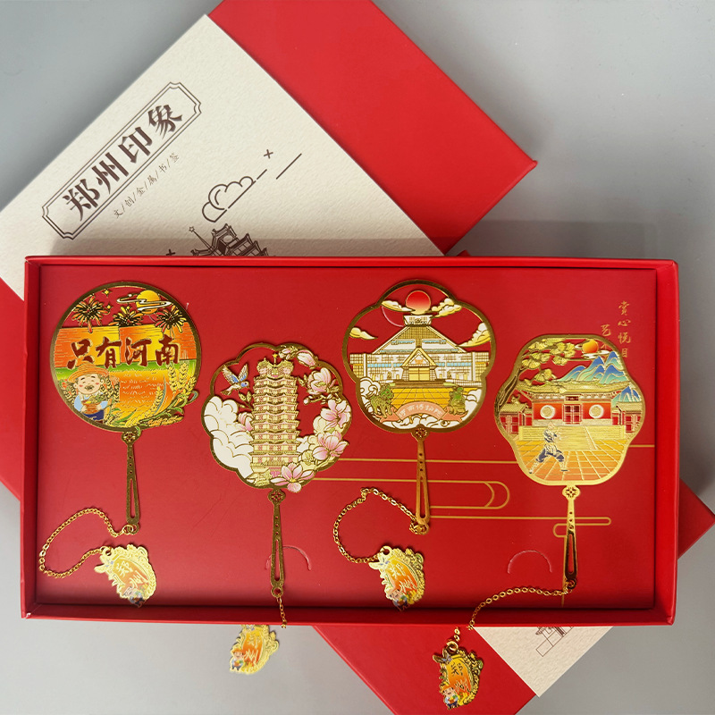 郑州景区文创纪念定制刻字只有河南二七纪念塔少林寺书签老外礼品