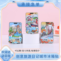 手机膜木质冰箱贴文创新品冰箱贴滴胶旅行纪念品卡通城市冰箱贴