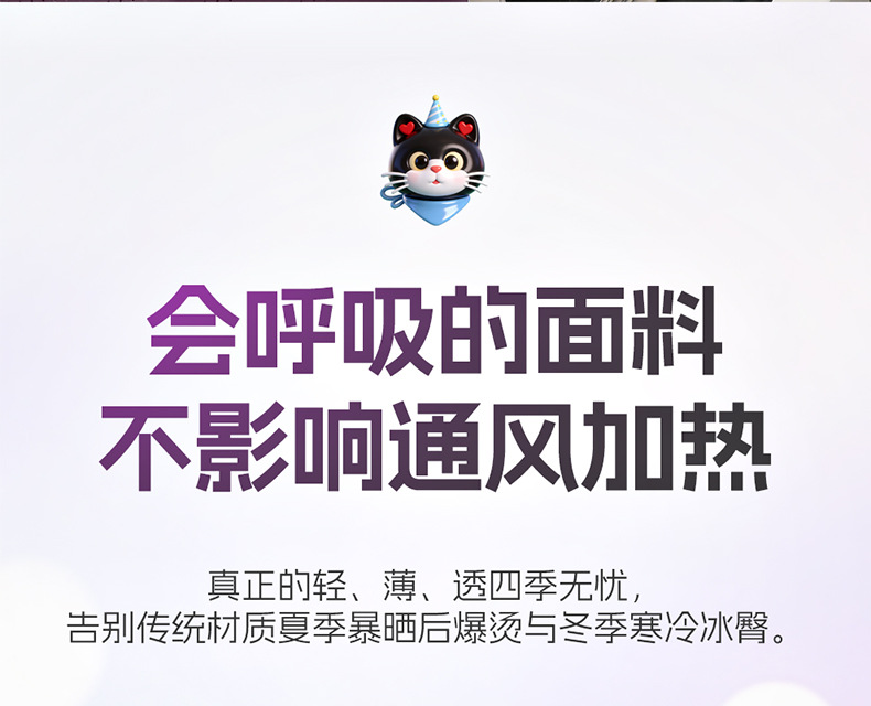 New cartoon car seat cushion, ice cream cat design, universal for all seasons and five-seater cars, breathable and dirt-resistant, car interior decoration