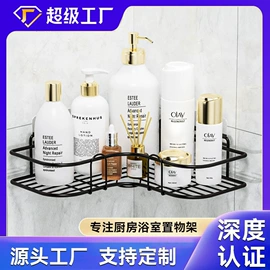 收纳架;沥水碗架;其他居家日用