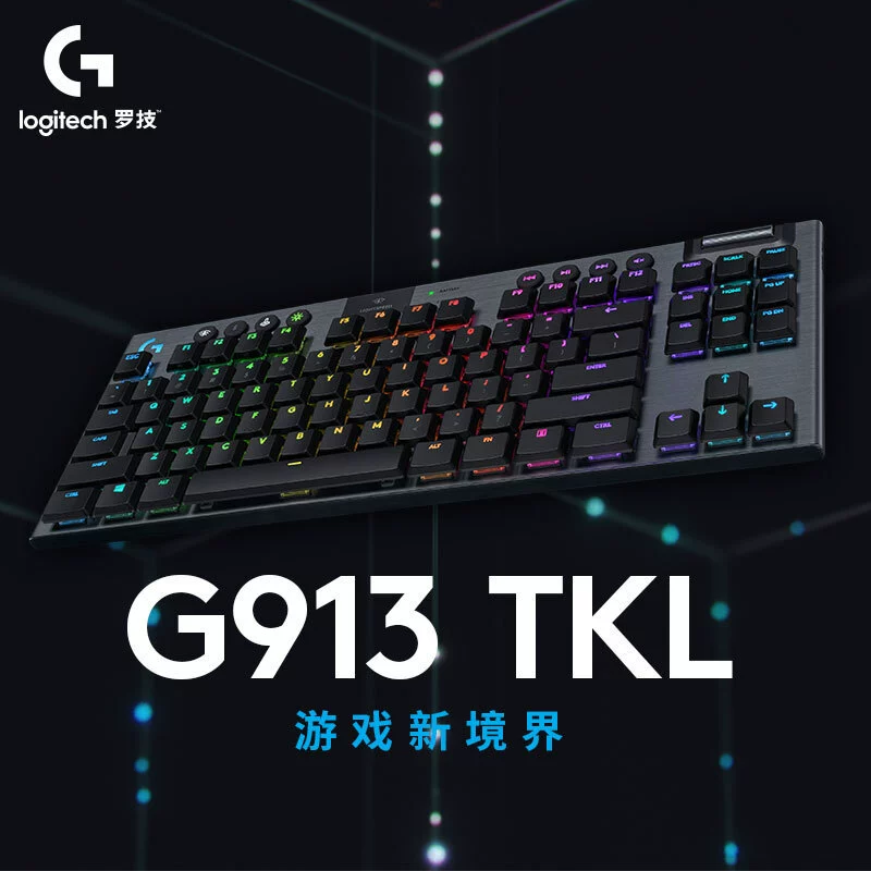Логитек (G) G913 TKL механическая беспроводная Bluetooth клавиатура с двойной моделью RGB подсветкой, маленький размер без цифровой клавиатуры