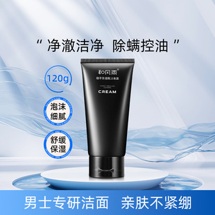 ���L�갱���ᝍ��˪120g��ʿϴ���̿��Ϳ�������^���\�x������