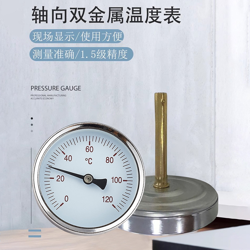 바이메탈 온도계 WSS-401 | 411 포인터 바이메탈 온도계 산업 보일러 파이프라인 온도계