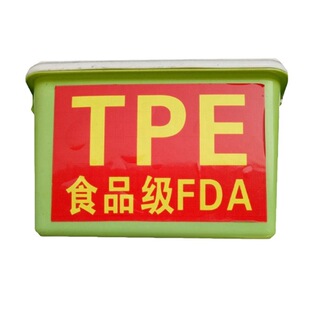 TPE60�ȱ�ɫ�w�� ע���ֱ��� ������ �ָ���ܛ �W�˭h��TPE