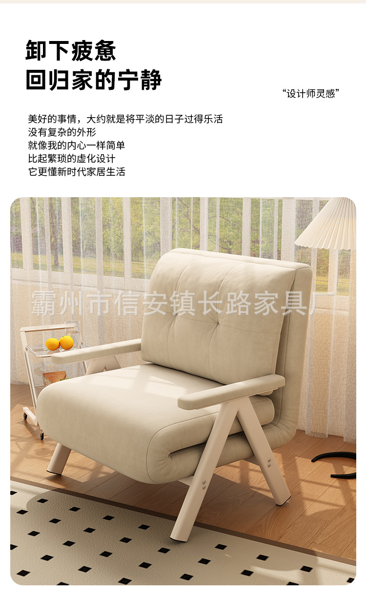 スワロフスキーSWAROVSKI5610724 Aladdin アラジンジーニー 選択された多機能折りたたみソファベッド3速調整可能な背もたれソファ