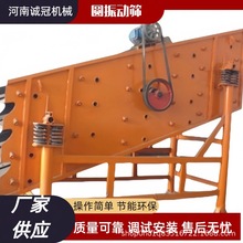 砂石分离震动洗选金机 YK型圆振筛多层筛网 高效筛分时处理200吨