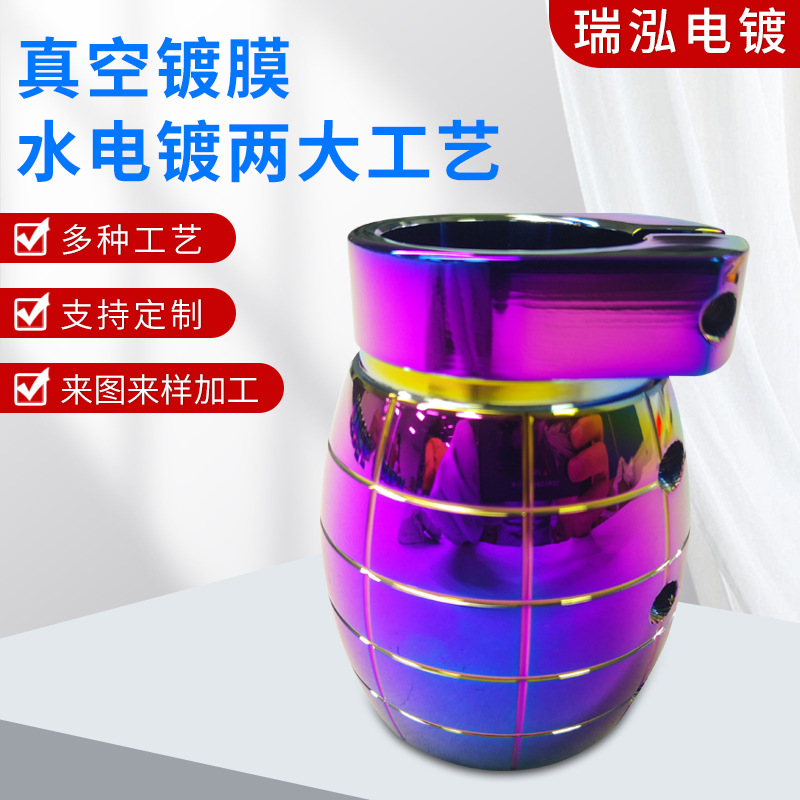 彩色镀膜 深圳承接塑胶铝轮扣七彩电镀加工 UV电镀加工真空镀膜