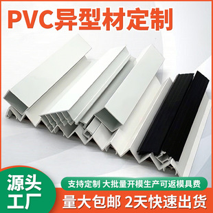 ���b����PVC���ͲĶ����_ģӲ�D�Ӻ��߅�l�bl�A�l�S��ֱ��