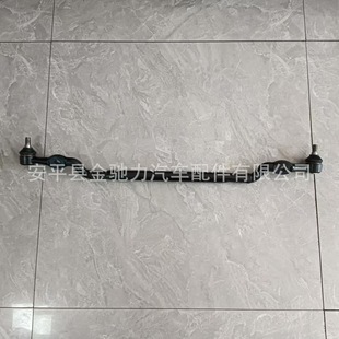 Suitable for Yangzi pickup truck