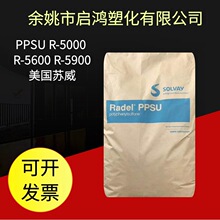 ͸��PPSU�����K��R-5000R-5500R-5900���zԭ�ϼ���t���������w��