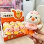 上链仿真儿童跳跳玩具
