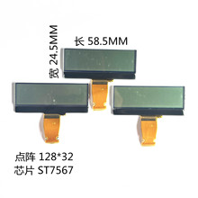 12832 COG ���b  �ߴ� 58.5*24.5 MM �c� Һ����