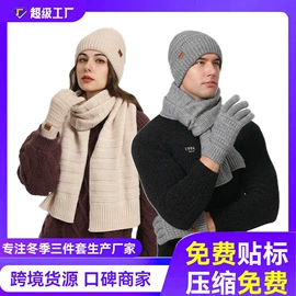 其它多件套;3件套;成人手套