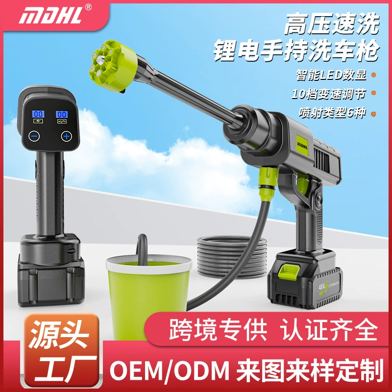 Новая бытовая автомойка высокого давления водяная пушка беспроводной автомойка портативная машина автомойка машина литиевая вода высокого давления захватывает