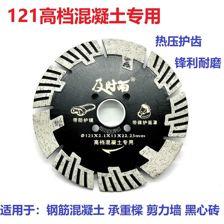 121 고급 콘크리트 (10 개 구매 시 1 개 무료)