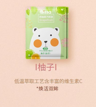 蒸汽眼罩缓解眼睛疲劳热敷学生睡眠遮光发热护眼贴加热蒸手叶黄素|undefined