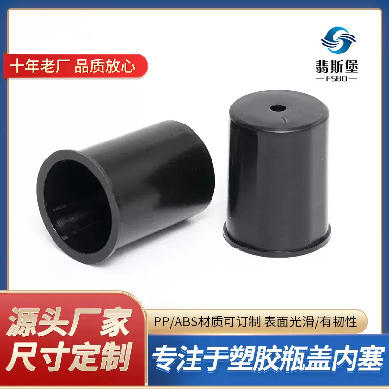 24牙瓶盖磨砂加厚单层塑料瓶盖pp塑料圆盖子通用瓶盖塑胶防尘内塞