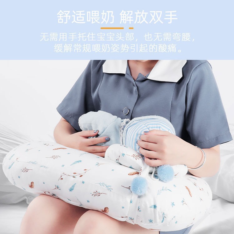 Almohada multifuncional de alimentación para bebés de Amazon transfronteriza Almohada de lactancia Baoma Almohada anti-vómitos Four Seasons Transpirable y extraíble