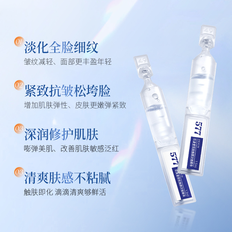 Sérum Facial Antienvejecimiento Hidratante
