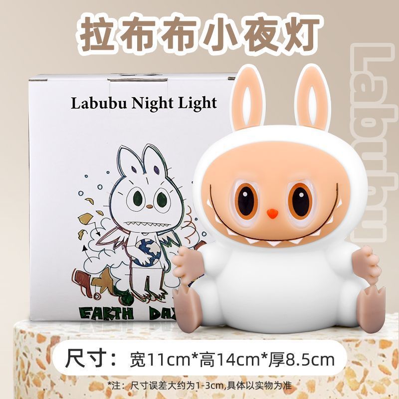 Labubu ラブブナイトライト漫画シリコーンパットライトベッドサイドハイエンド雰囲気ライトインターネットセレブホットスタイルテーブルランプ|undefined