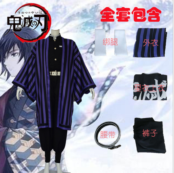 Фиолетовый Xiobei