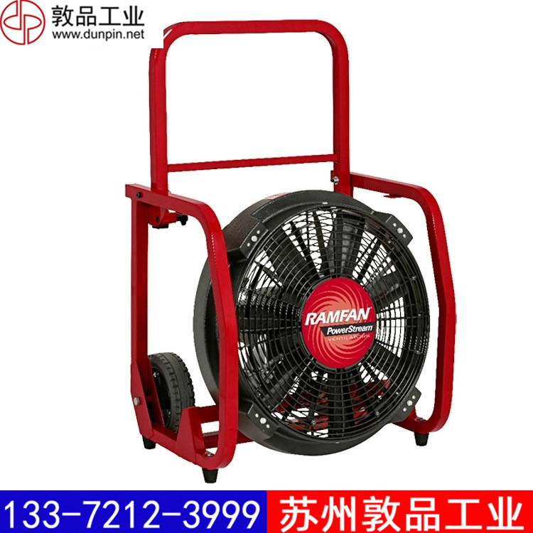 WF540水驱动排烟机RAMFAN优兰特
