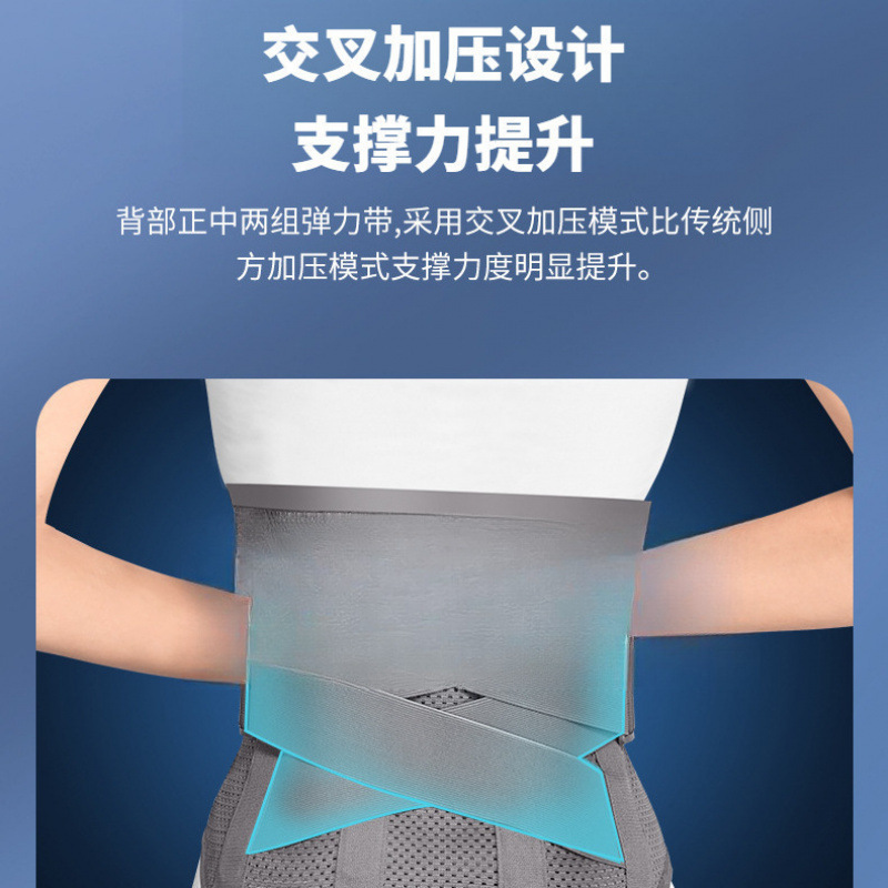 护腰 钢板护腰 透气护腰带 自发热护腰 热压护腰带包邮一件代发|undefined