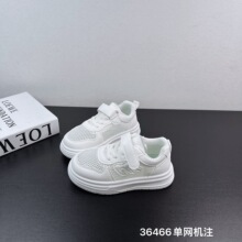 36466��ͯ��ע��Ь2026�����¿�ʱ�з��������ٴ�����Ь