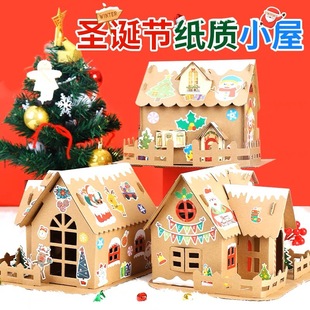 Christmas handmade diy biscuit house snow house making material bag children's creative toys kindergarten activity decoration