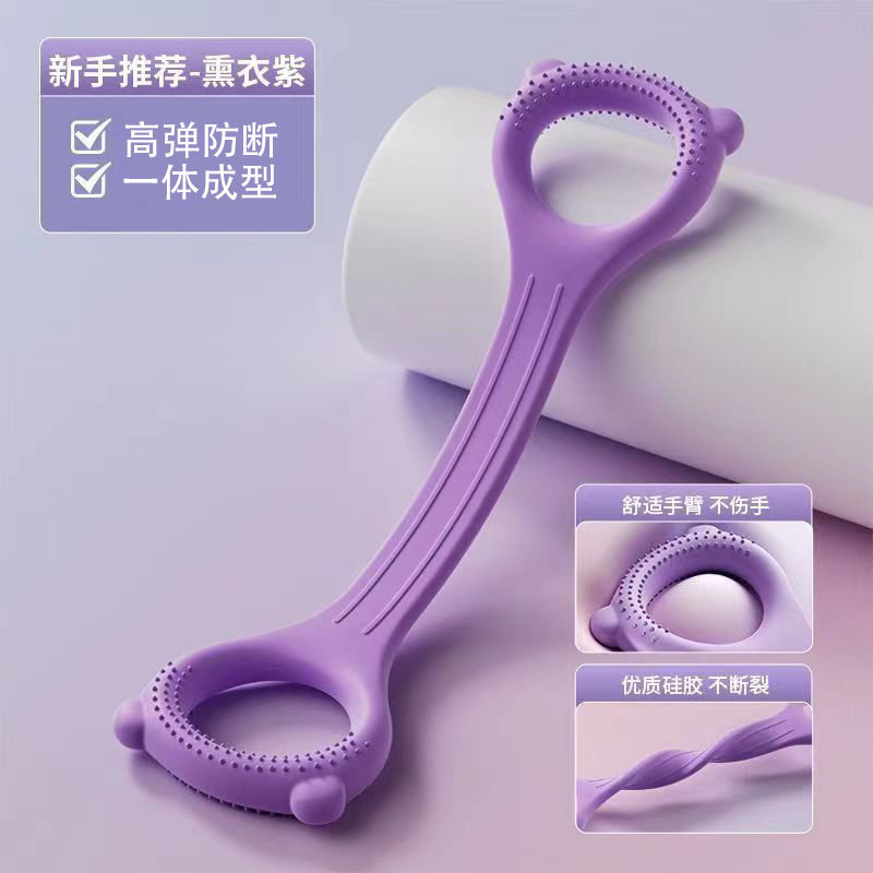 女性用テンショナー、オープンバック、太い8の字テンションロープ、ヨガバックレジスタンスバンド、痩身とシェイピングトレーニング弾性バンド|undefined
