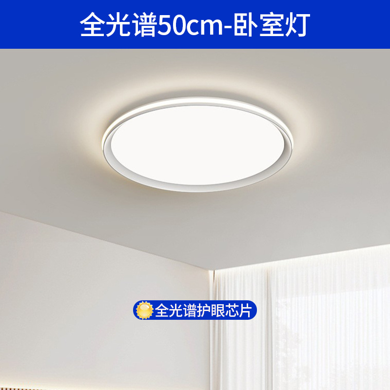 Lámpara de techo de sala de estar, lámpara de Guangdong Zhongshan, lámpara principal de guijarros de atmósfera simple moderna, nueva lámpara de nube 2025