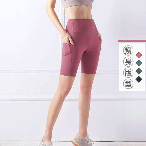 Elst nude fabric liquid slimming sports shorts for women high waist hip lifting tight elastic running fitness shorts