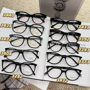 3282С����3435 3440 3431 3408 3373��ڿ�ͬ��ԏ͹�ƽ��