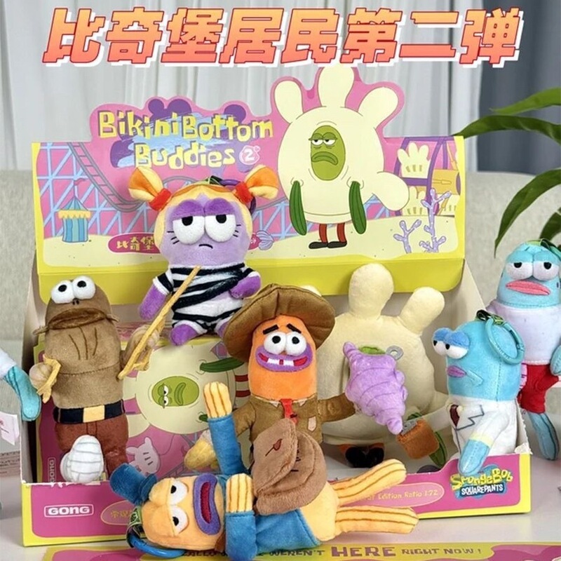 Spongebob Squarepants Bikini Bottom Residents Second Generation Bullyfish Research Fish Hidden Edition Clownfish Plush Pendant Doll