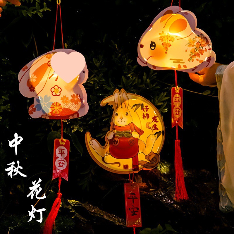 中秋灯笼手工2025新款蛇年材料包古风花灯儿童手提发光摆摊|undefined