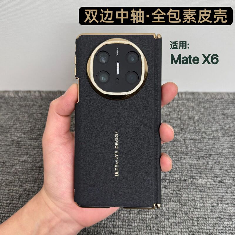 Huawei matex5 携帯電話ケースに適したダブル中央軸保護 x6 コレクターズエディションプレーンレザー電気メッキレンズオールインクルーシブ落下防止ケース|undefined