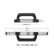 S100#铝框拉杆箱行李箱锁配件钥匙密码锁旅行箱边锁登机箱包锁头