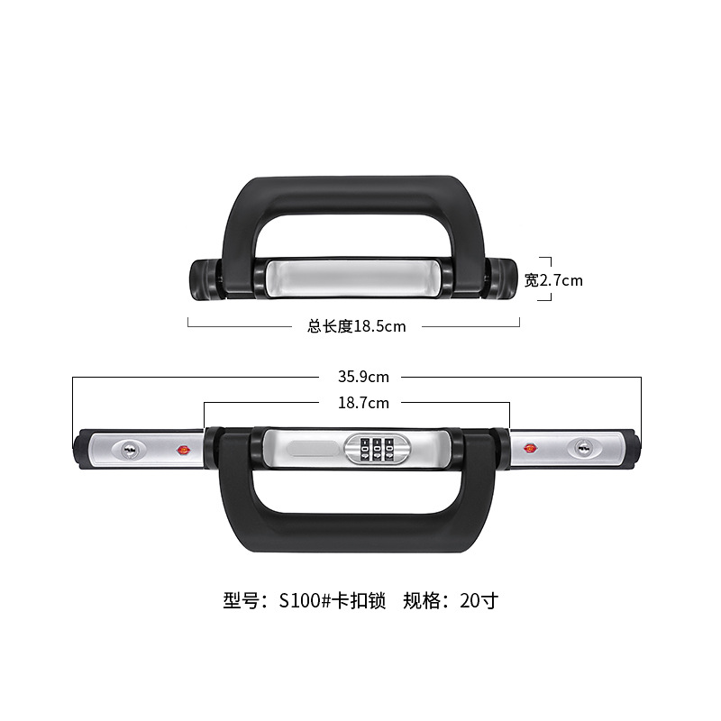 S100#铝框拉杆箱行李箱锁配件钥匙密码锁旅行箱边锁登机箱包锁头