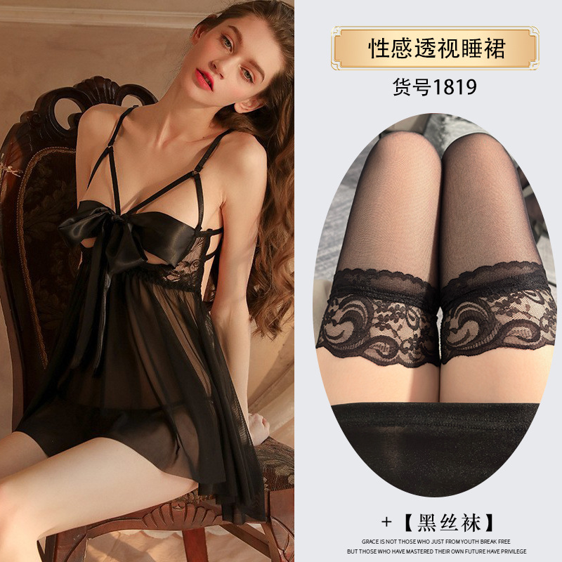 블랙 + 블랙 스타킹