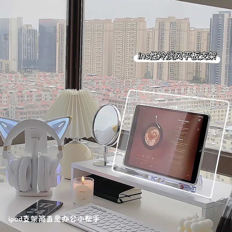 亚克力阅读架 韩国ins风透明读书架学生桌面书立ipad支架看书神器|undefined